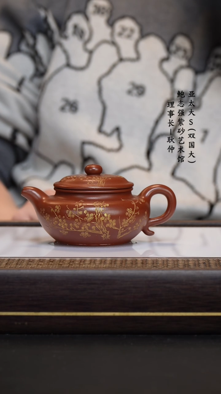 【闪购商品】紫砂茶壶康帝酡红仿古