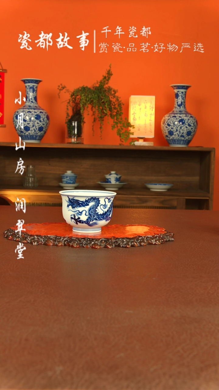 【闪购商品】景德镇手工手绘陶瓷