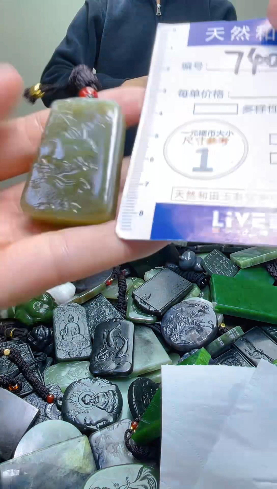 颈饰未镶嵌和田玉740