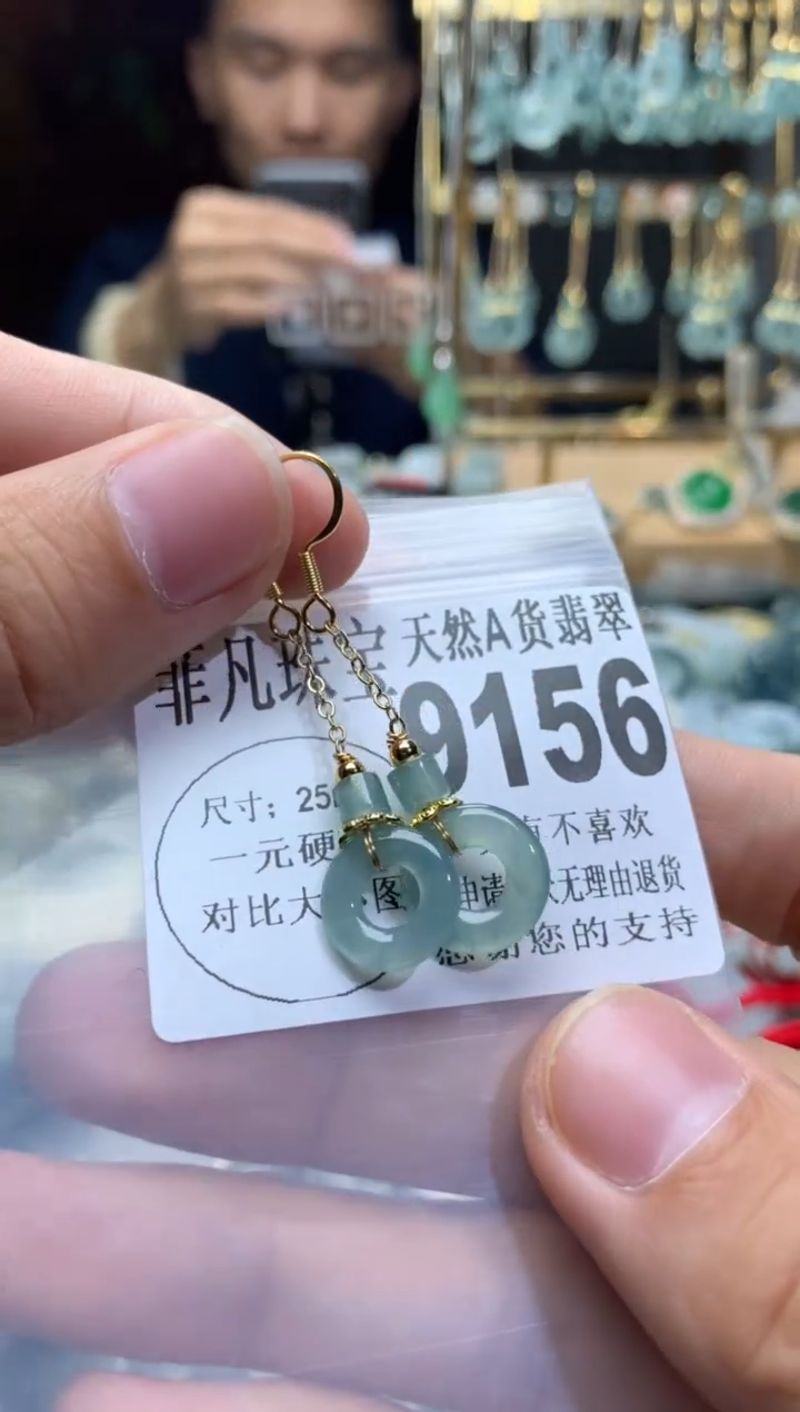 【闪购商品】翡翠颈饰未镶嵌翡翠