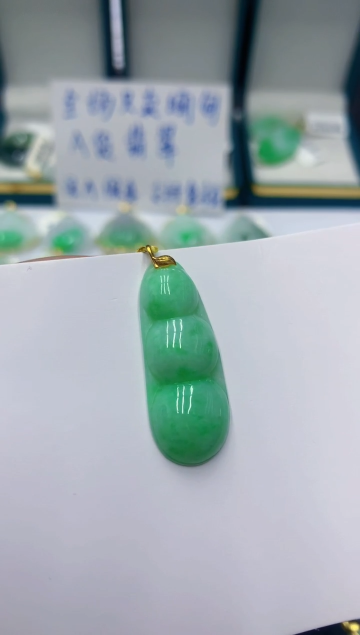 颈饰18K金镶嵌翡翠1111