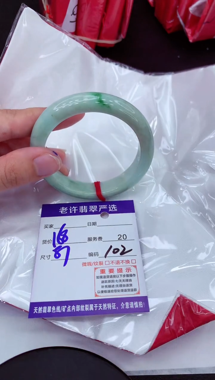 【闪购商品】翡翠手镯未镶嵌11111111