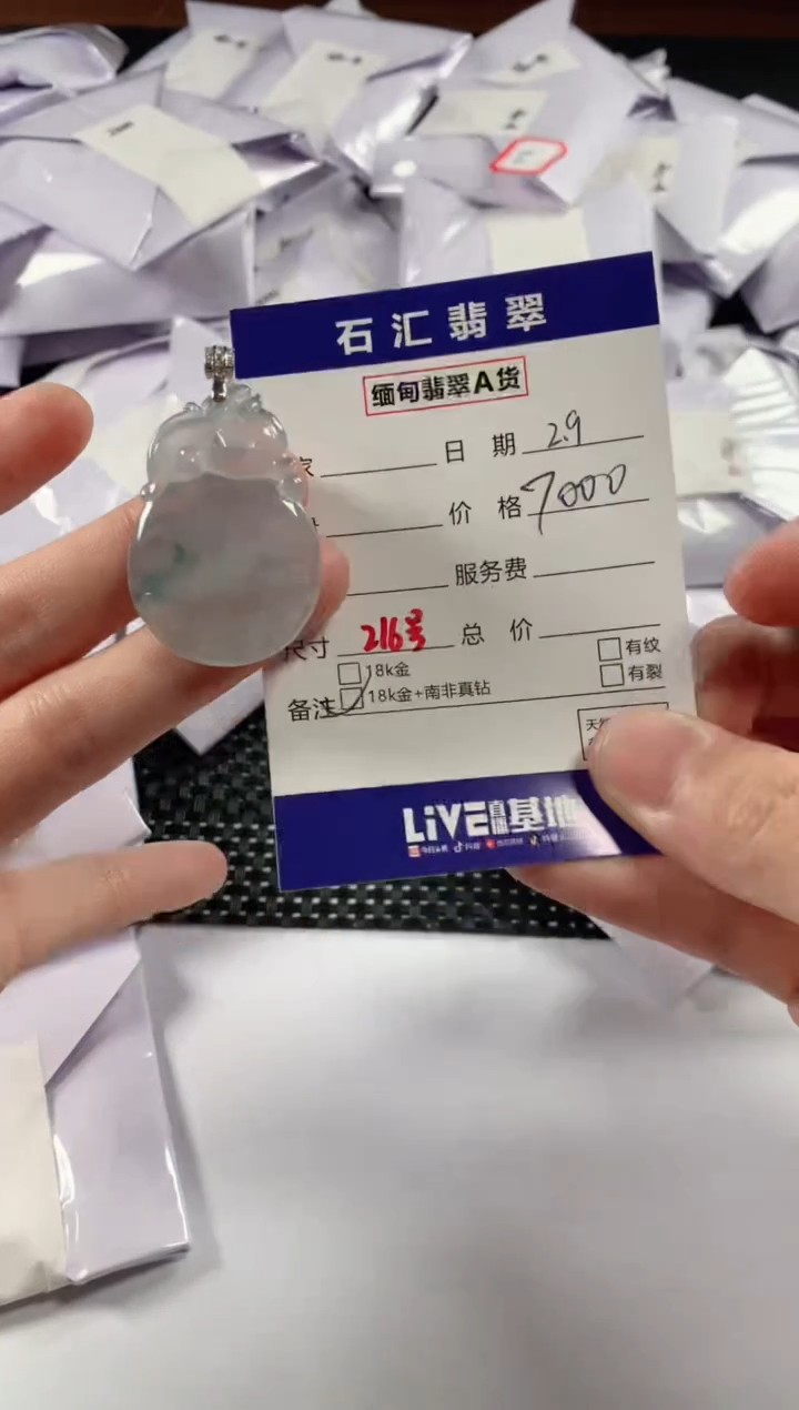 【闪购商品】翡翠颈饰18K金镶嵌11111111