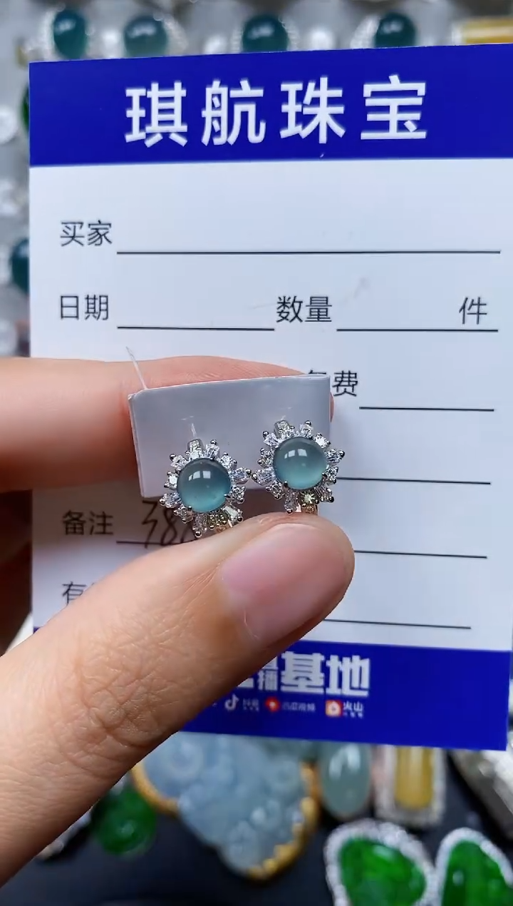 【闪购商品】翡翠耳饰银S925镶嵌0388