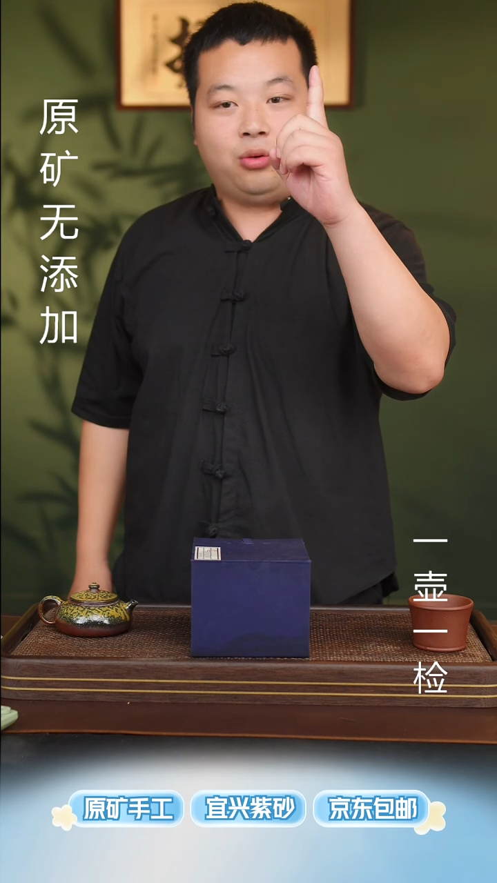 宜兴紫砂原矿紫砂