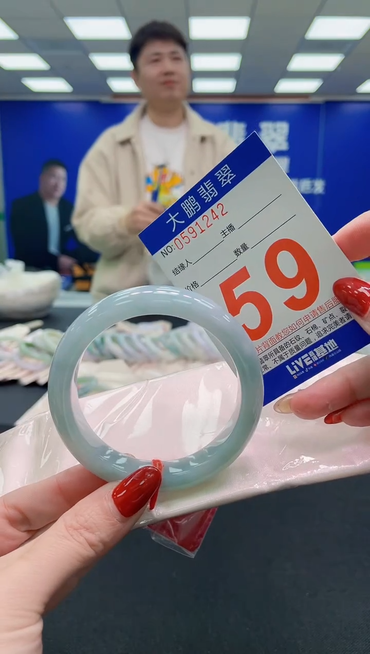 未镶嵌手镯翡翠AAAAAAAAAA