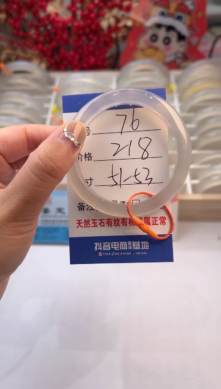 【闪购商品】玛瑙/玉髓手镯未镶嵌76-马橙绳-52