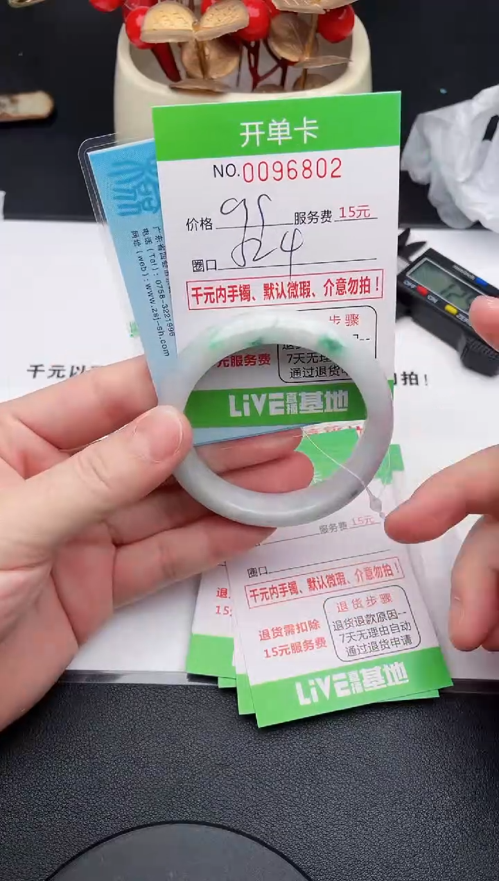 翡翠手镯未镶嵌02天然缅甸A货