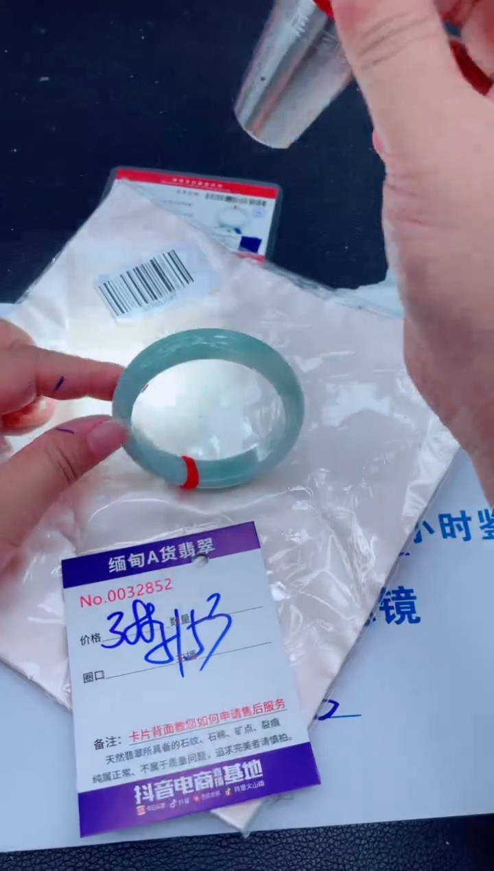 未镶嵌手镯翡翠0