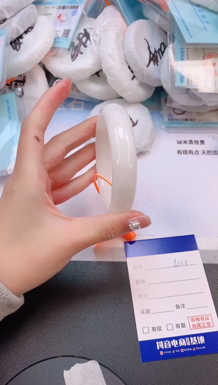 未镶嵌手镯和田玉1L111-60