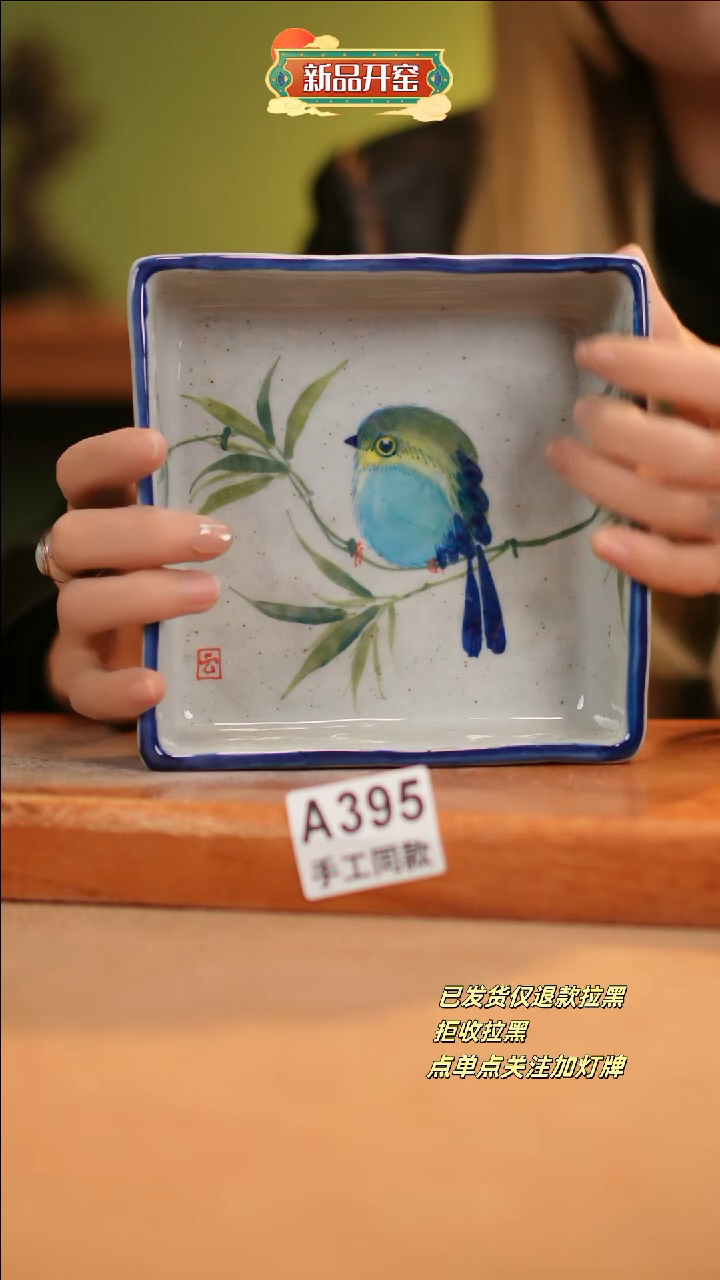 【闪购商品】其他A395窑林瓷业瓷器