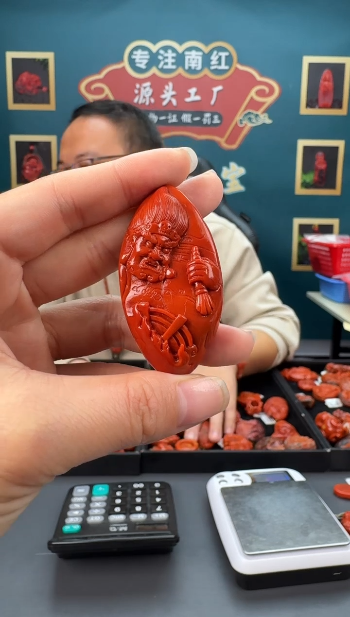 【闪购商品】南红玛瑙雕刻未镶嵌072ZB0219产品一个