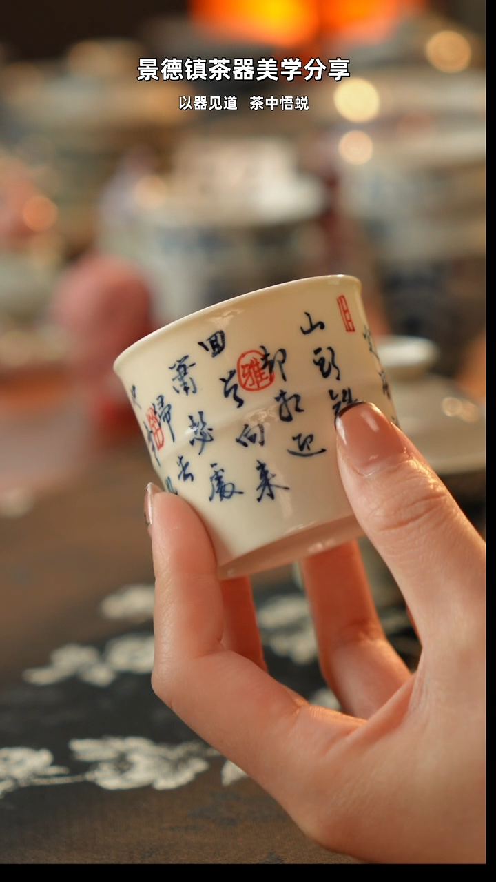 定风波竹节杯11111