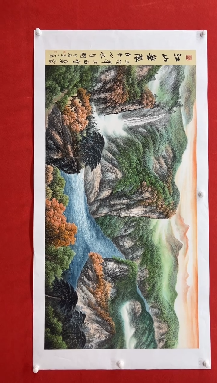 【闪购商品】国画道一老师亲笔绘画作品B152