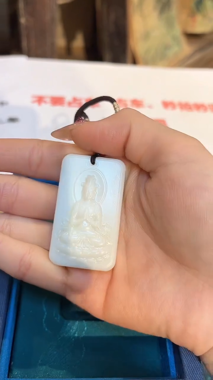 【闪购商品】和田玉颈饰未镶嵌24