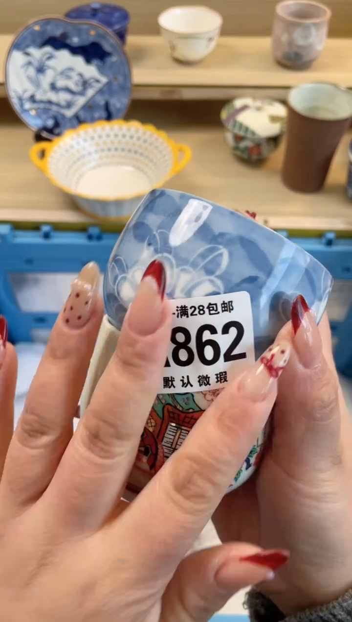 【闪购商品】杯满28包邮瓷器瓷器A862