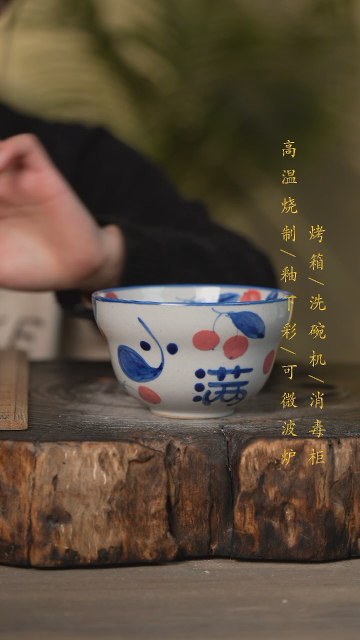【闪购商品】瓷片景德镇高温釉下彩可微波烤箱洗碗机