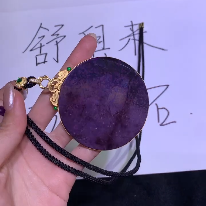 【逍遥】18K舒俱来大圆牌吊坠*SSZB/67/多样性发/1件