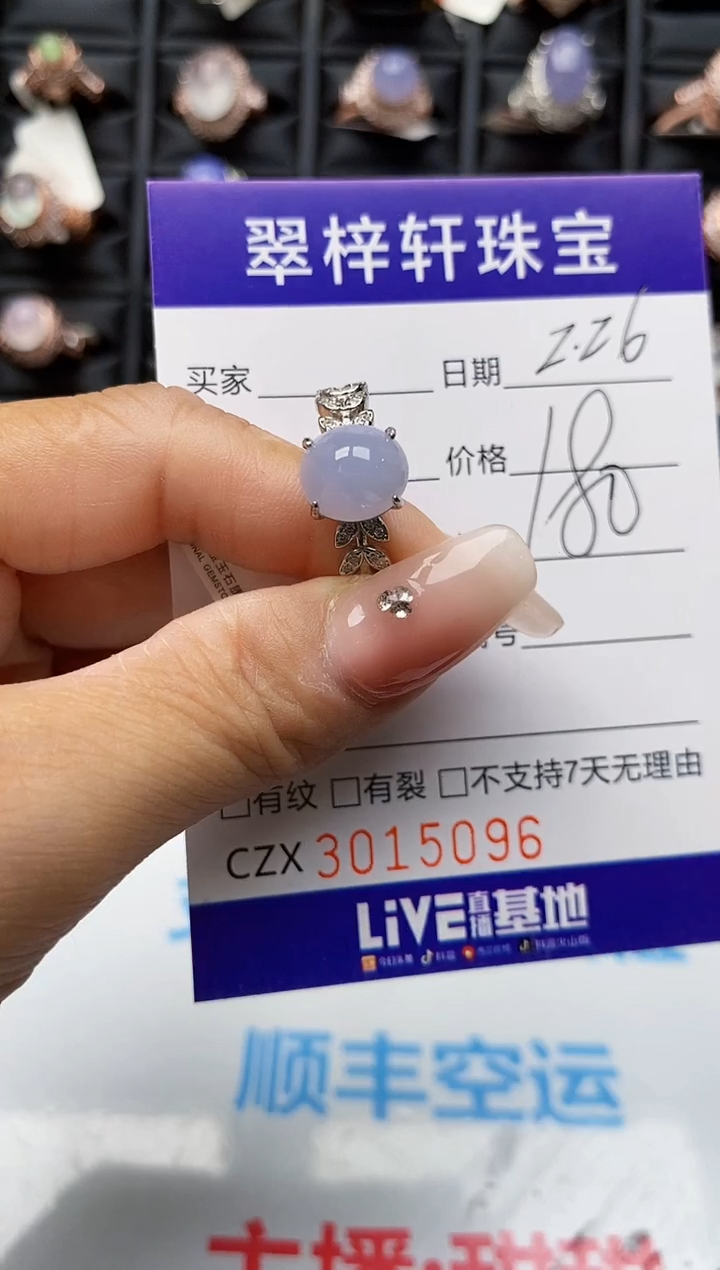 【闪购商品】翡翠戒指银S925镶嵌5096