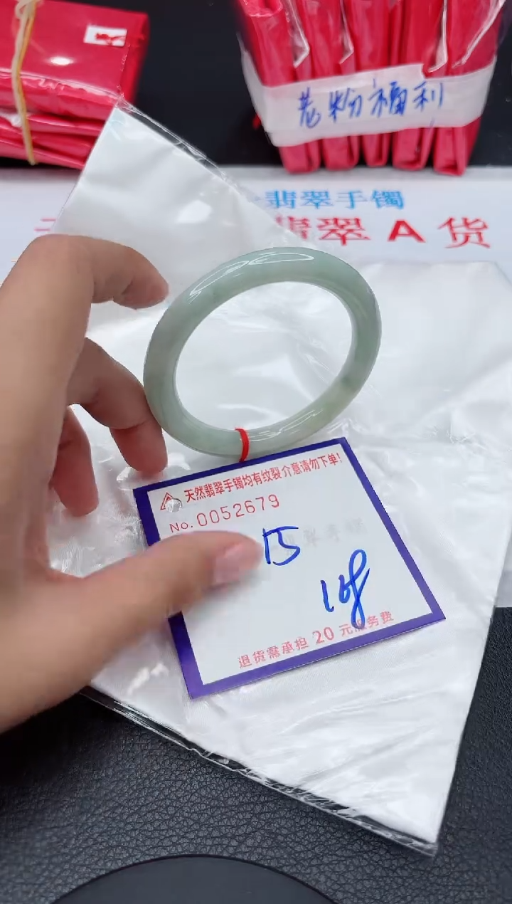 【闪购商品】翡翠手镯未镶嵌11111111111