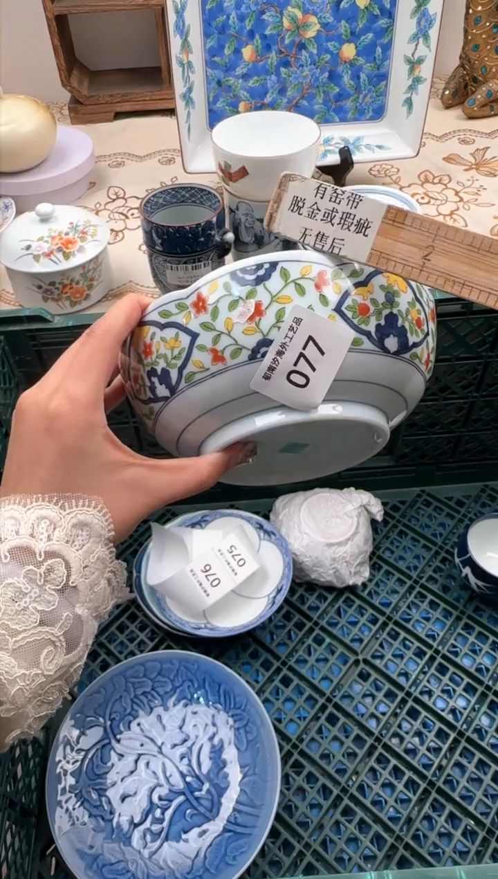 【闪购商品】瓷片Q           077