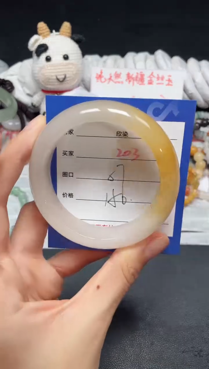 【闪购商品】石英质玉手镯未镶嵌203