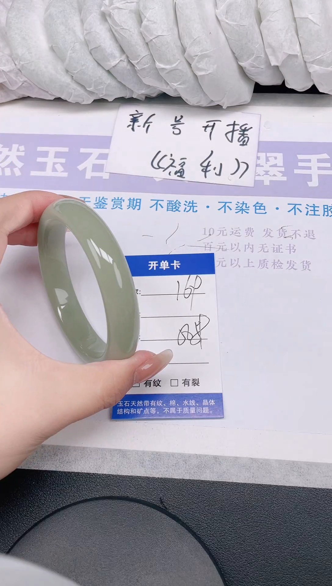 未镶嵌手镯石英质玉多样性发货-169-58/9