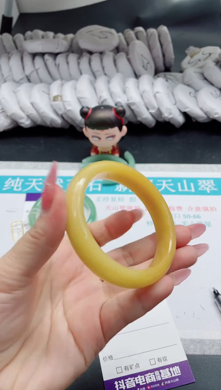 石英质玉未镶嵌手镯90