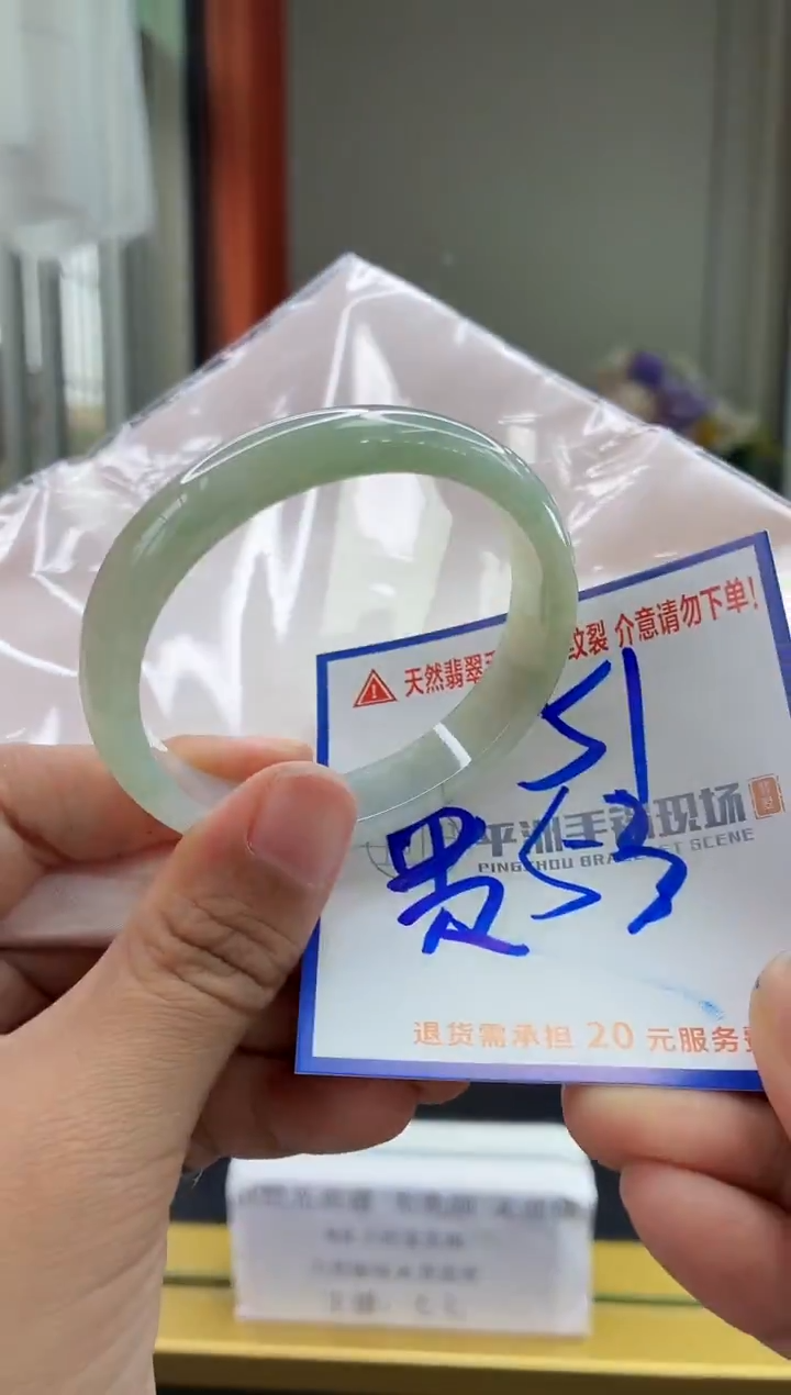 未镶嵌手镯翡翠1111111111111