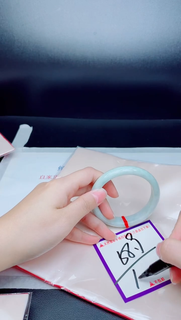 未镶嵌手镯翡翠我