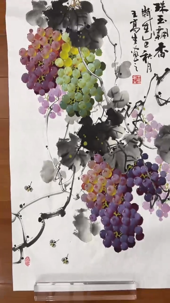 国画【福利，纯手工手绘】王高生葡萄竖版98*50厘米