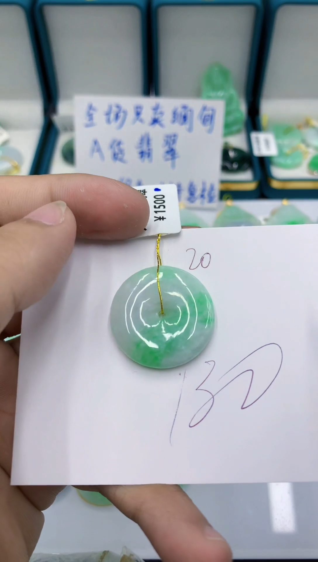 颈饰未镶嵌翡翠1111111111