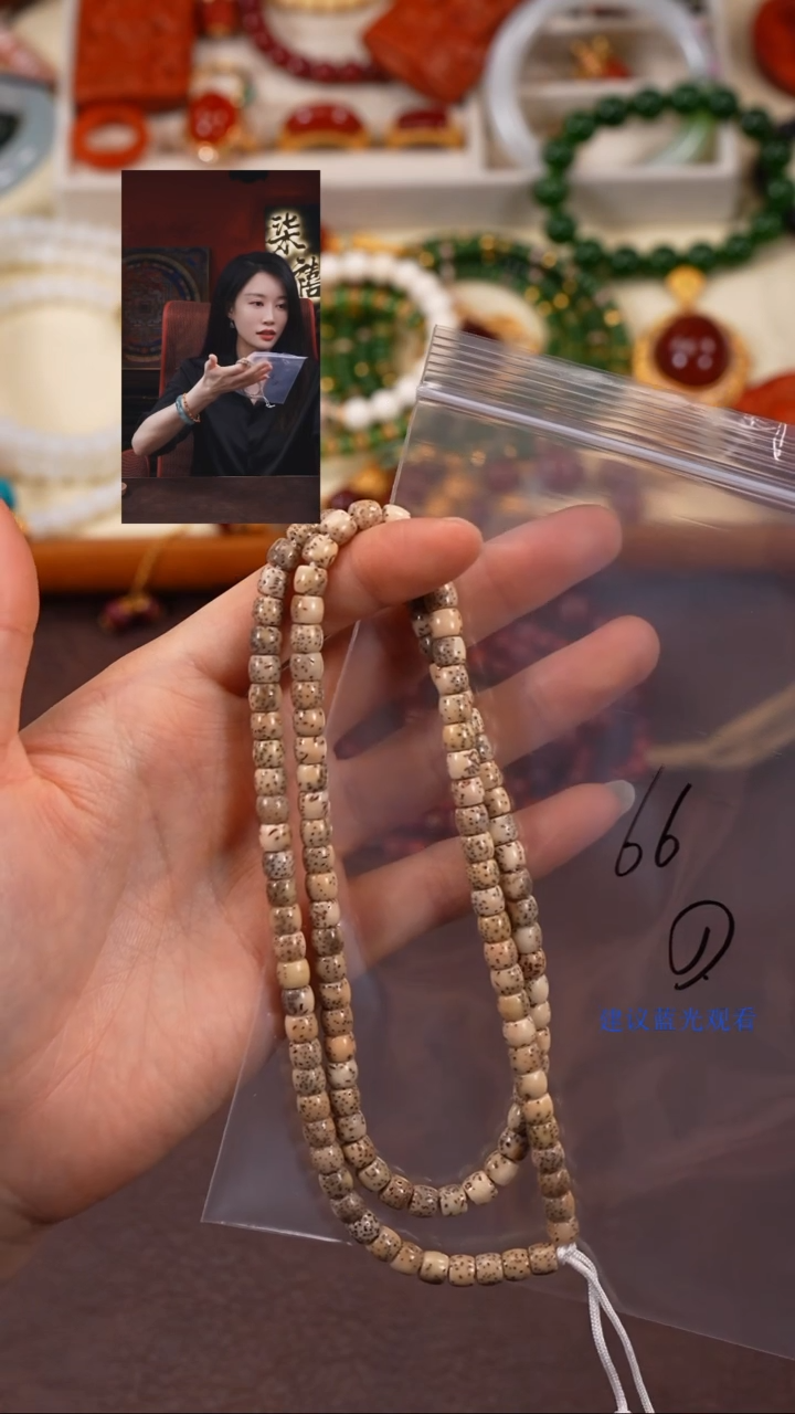 星月菩提手串柒禧文玩回血好物