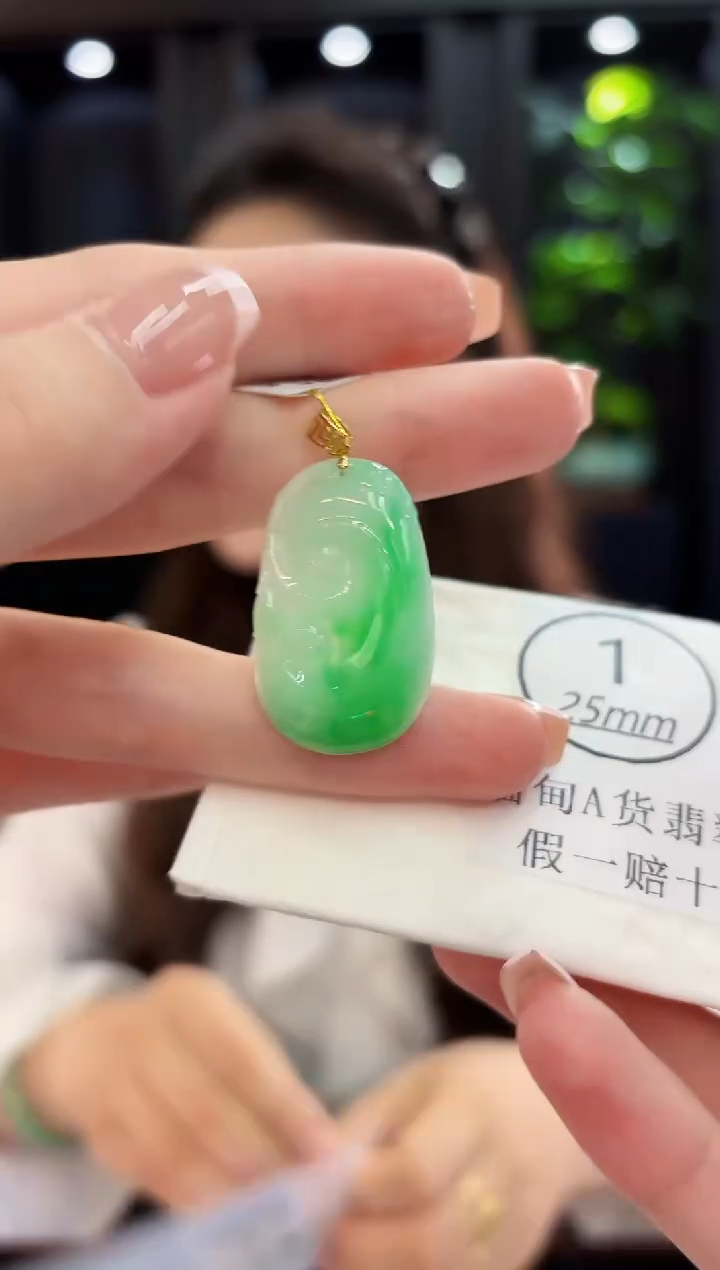 颈饰18K金镶嵌翡翠 缅料A货/支持复检/一件
