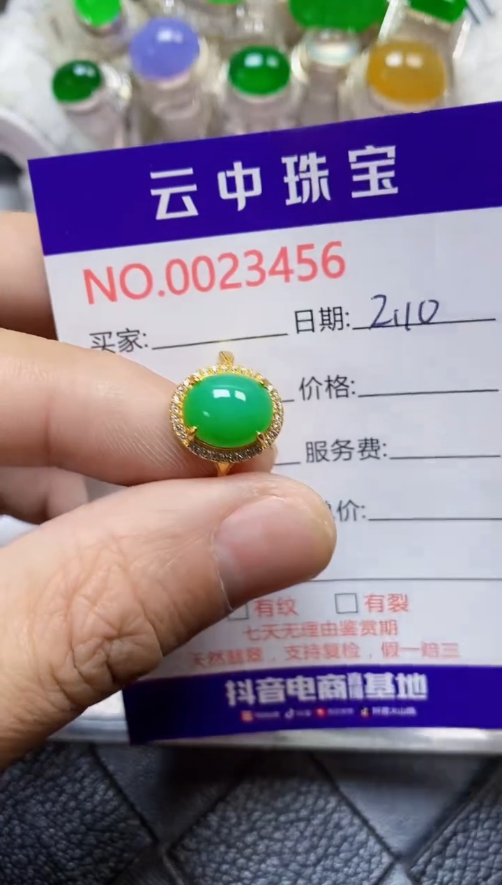 【闪购商品】翡翠戒指银S925镶嵌/3456