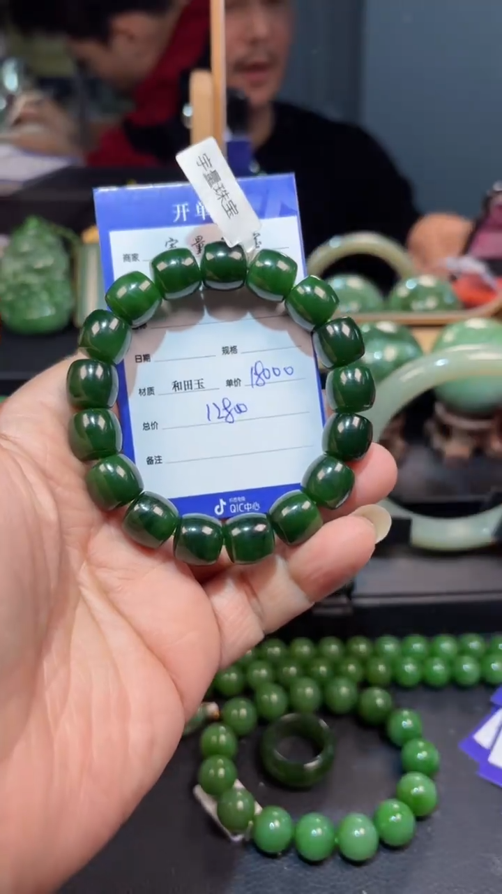 【闪购商品】和田玉（碧玉）手串未镶嵌1