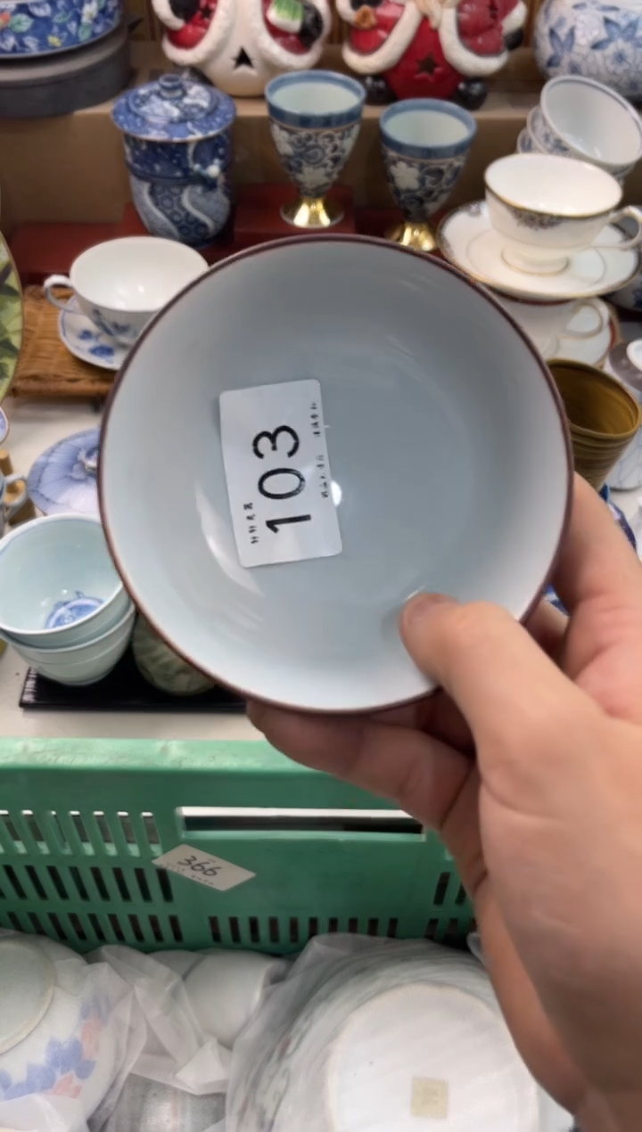 纳**阳店铺名称 轩轩瓷器 闪购类型 定向 纳尼阳阳