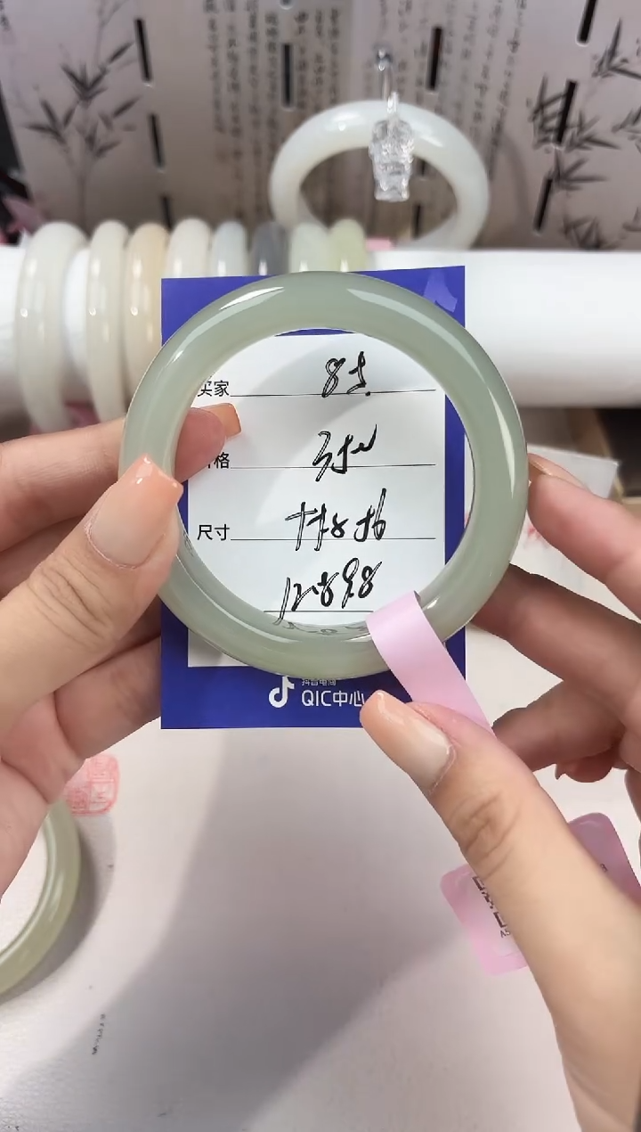 和田玉手镯未镶嵌葡萄肉85