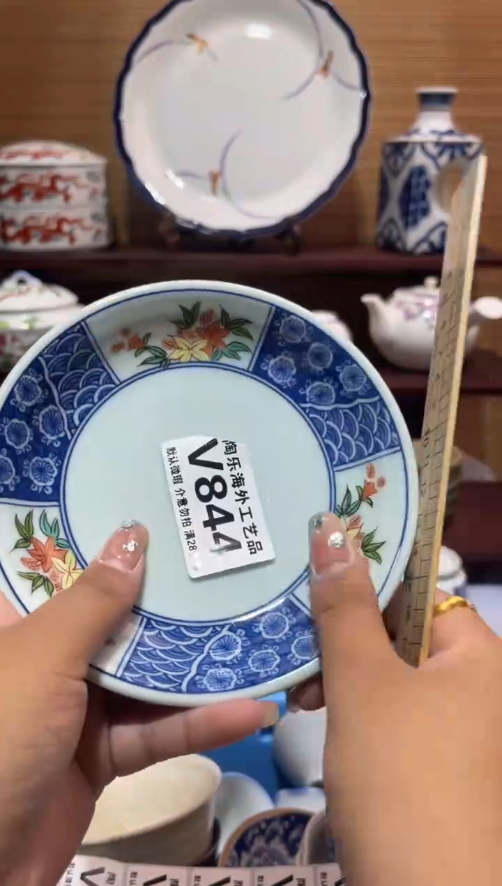 其他泰*石          v844