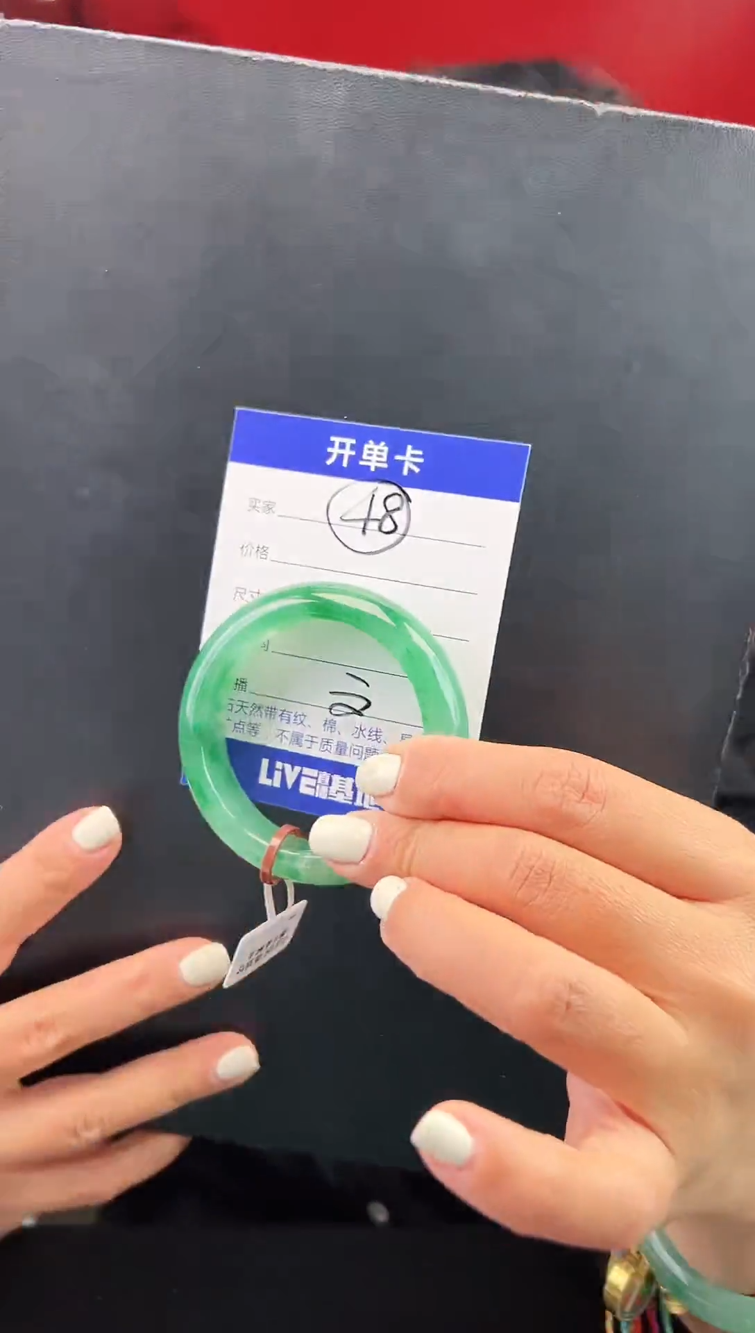 【闪购商品】石英质玉手镯未镶嵌圈口50-51 晴水底带丽华飘雨（W）