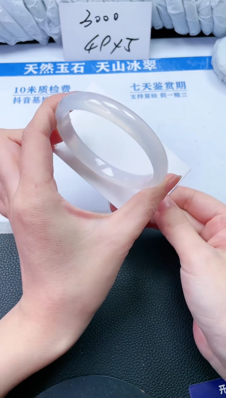 【闪购商品】石英质玉手镯未镶嵌L808