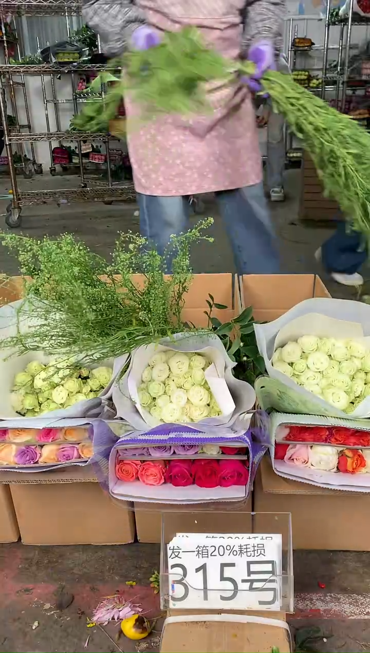 315号♥中通含20%耗损发一箱鲜花