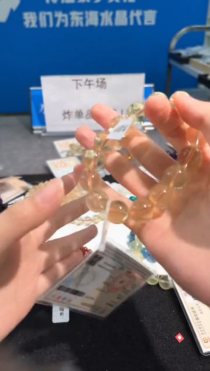 【闪购商品】黄晶手链未镶嵌65号利姆利亚黄水单圈12.5mm