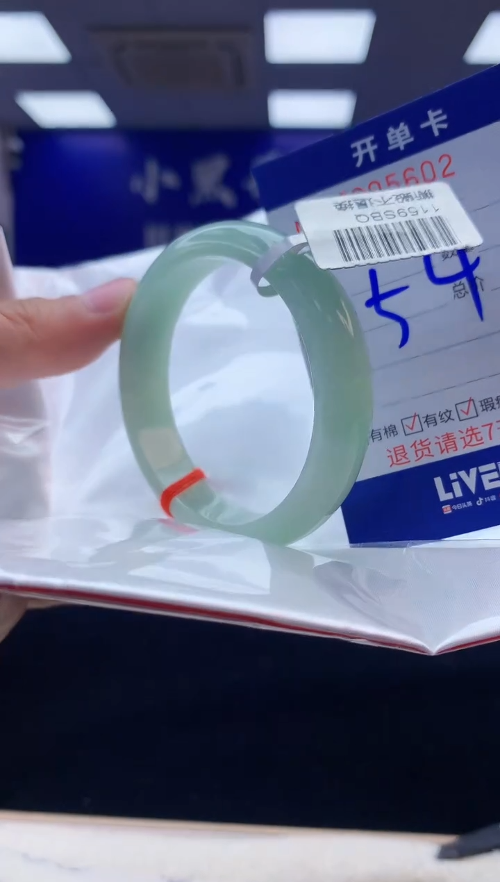 【闪购商品】翡翠手镯未镶嵌6翡翠天然A货手镯
