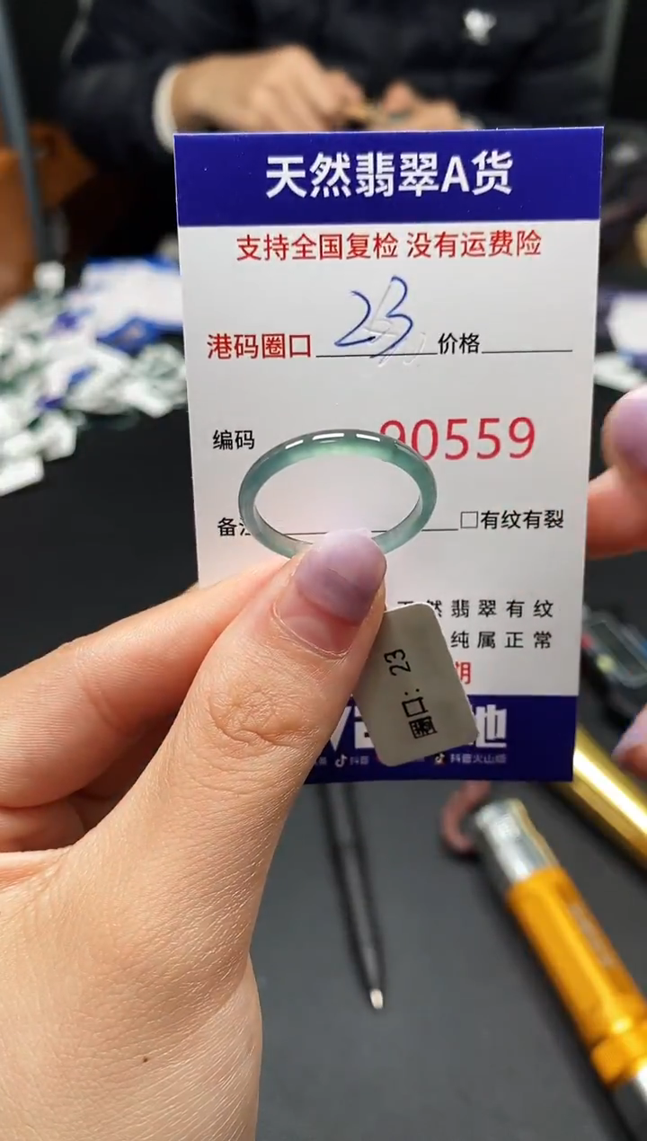 未镶嵌戒指翡翠天然A货翡翠0559
