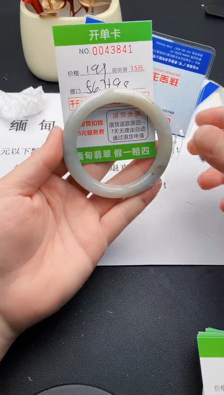 【闪购商品】41女王丽致优雅手镯时尚百搭