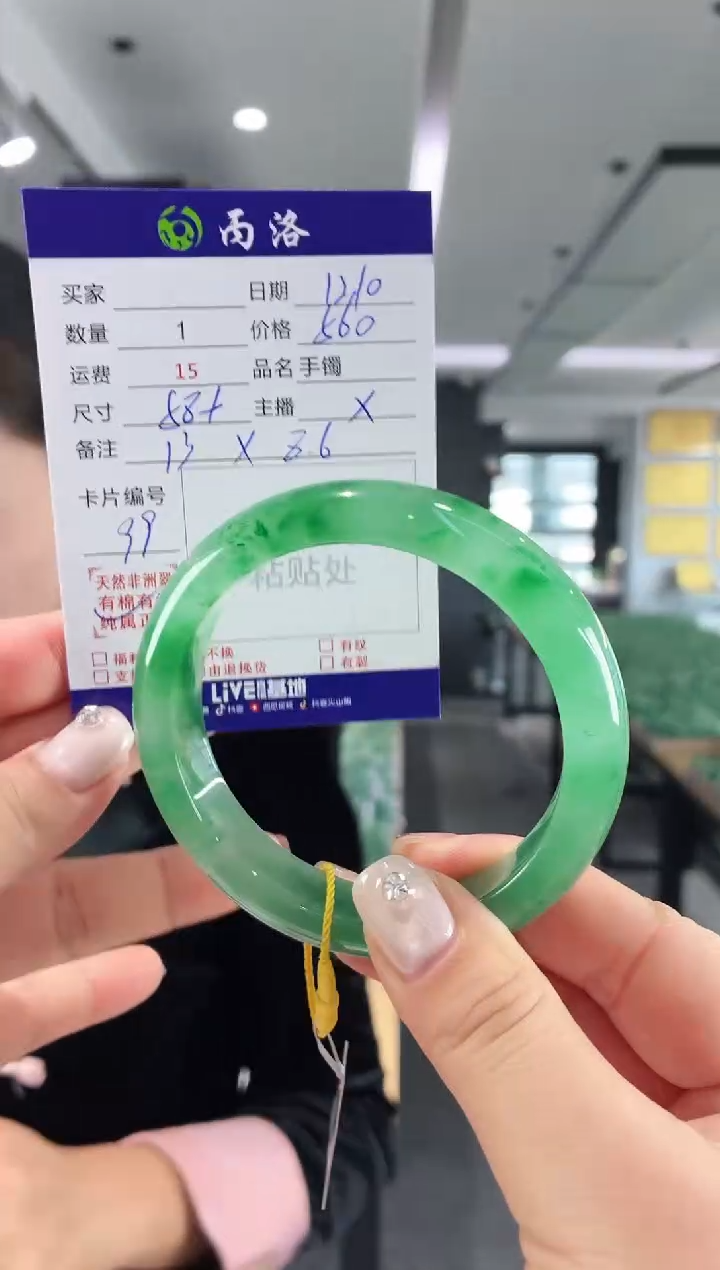 未镶嵌石英质玉手镯58+