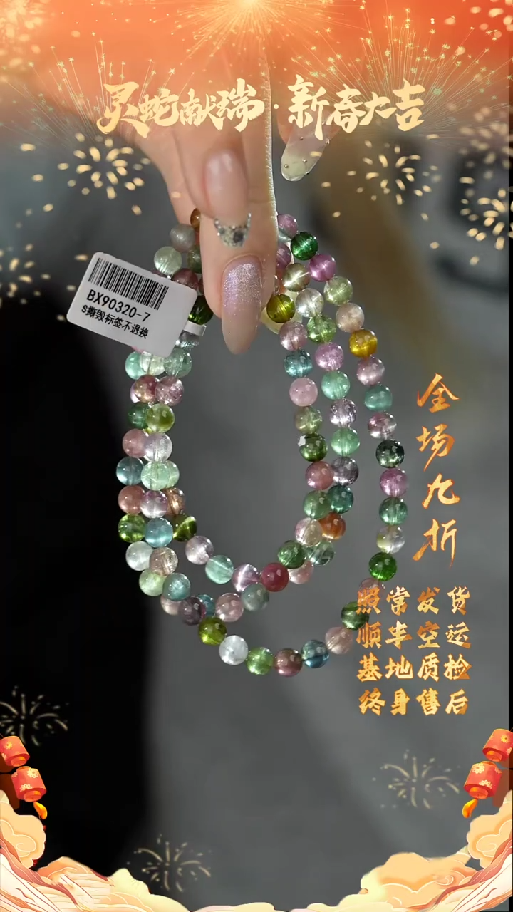 【闪购商品】碧玺多圈未镶嵌Z13（多样性发一件）5mm+