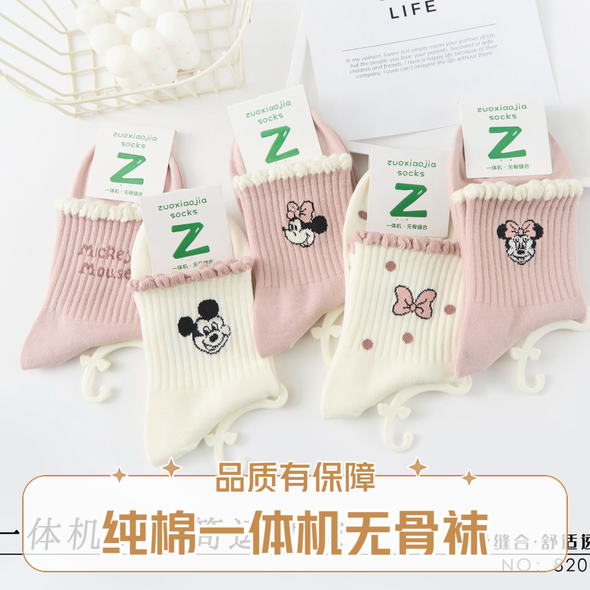 纯棉男女防臭一体机无骨袜蝴蝶结花边中筒袜男女纯棉秋冬黑白袜子