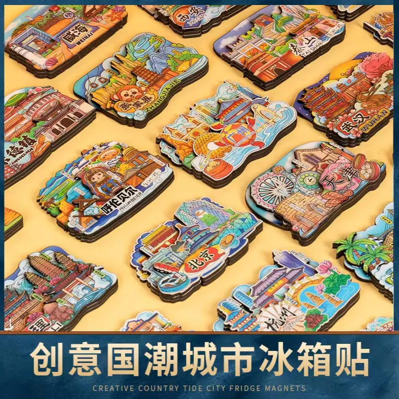 超级福袋木制亚克力冰箱贴一个